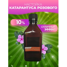 Катарантус розовый (барвинок розовый)