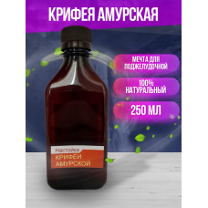 Крифея Амурская